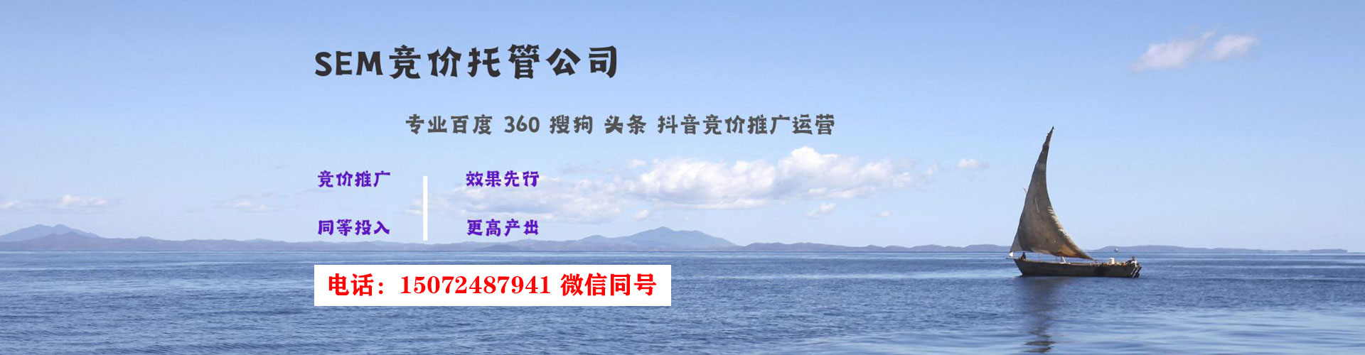 壶关百度推广托管